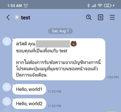 postman line chatbot