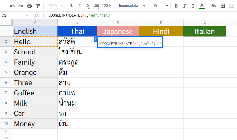 การใช้ Google Sheets ได้ทีละหลายภาษาและประหยัดเวลา