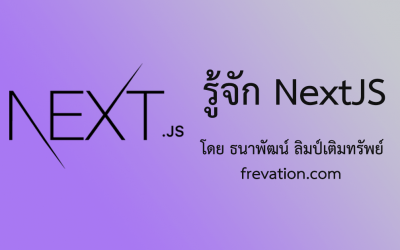 Next js